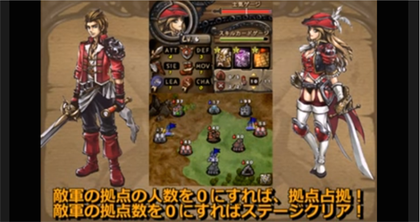 【おせおせ！キャッスルヒーローズ～革命編～】概要ムービーは、コチラをクリック！