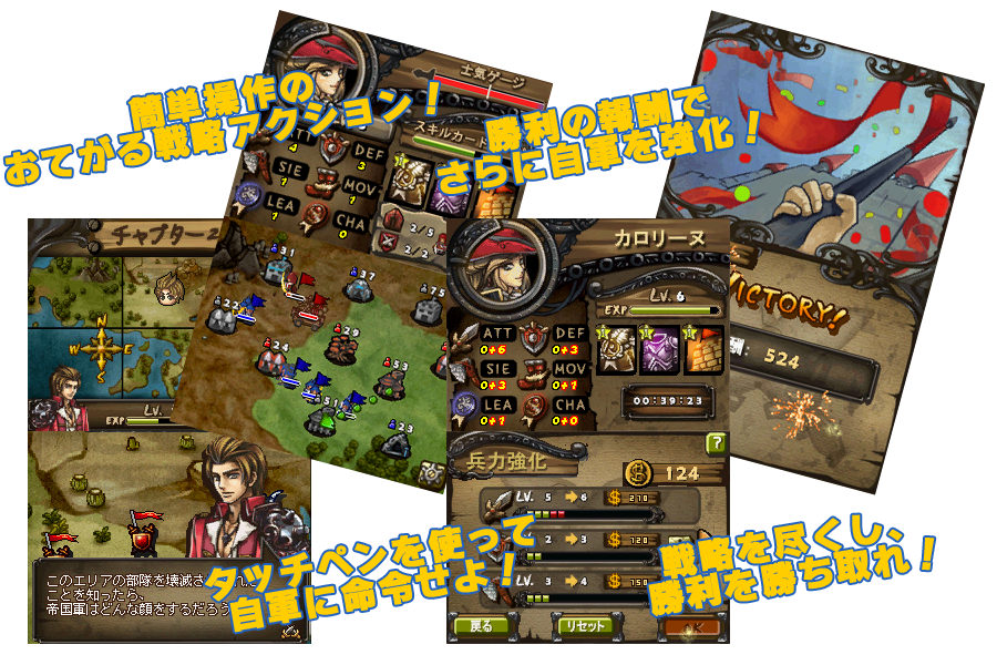 お城ヒーローズ