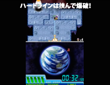 【ハードラインは挟んで爆破！】ムービーは、コチラをクリック！