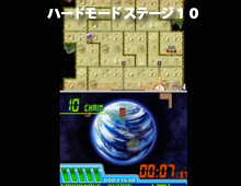 【ハードモードステージ10 】ムービーは、コチラをクリック！