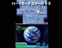【ハードモードステージ05】ムービーは、コチラをクリック！