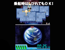 【乗船時はしびれてもOK！】ムービーは、コチラをクリック！