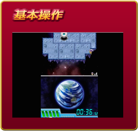 【基本操作】ムービーは、コチラをクリック！