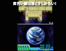 【黄色い敵は落とすしかない！】ムービーは、コチラをクリック！