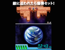 【敵に追われたら爆弾セット！】ムービーは、コチラをクリック！
