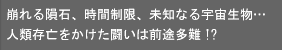 ミスについて説明