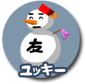 ユッキー