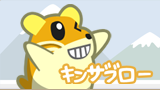 キンザブロー