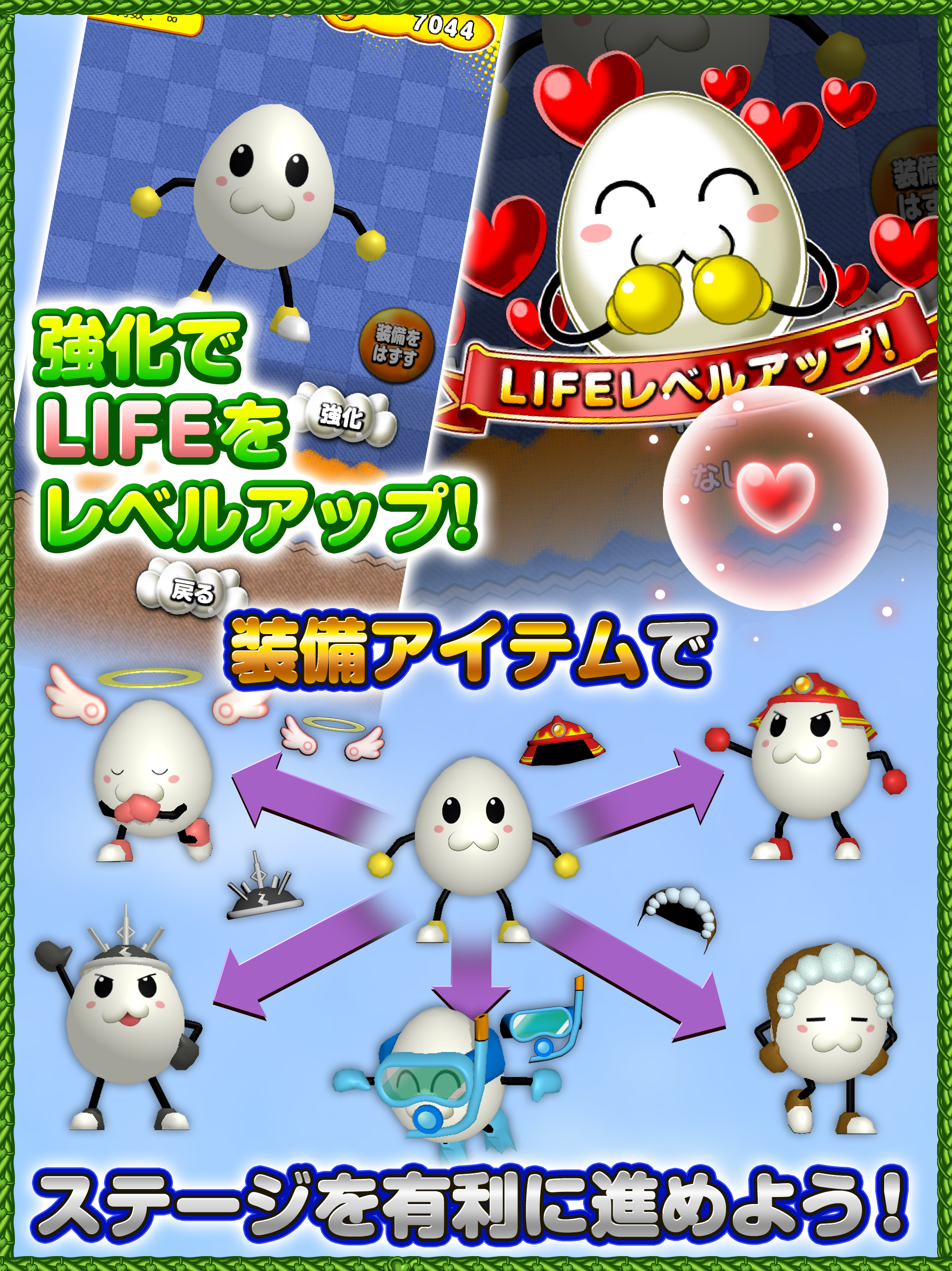 ゲーム説明3
