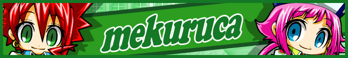 メクルカとは?