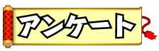 �A���P�[�g