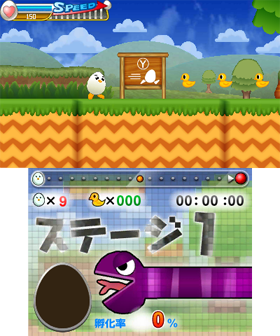 【ステージ1】画面イメージ