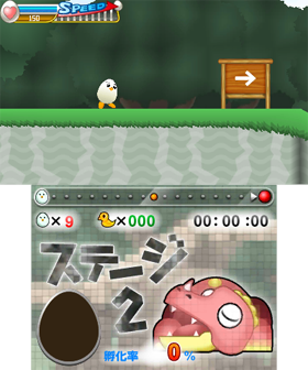 ステージ2】画面イメージ
