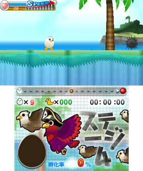 ステージ4】画面イメージ