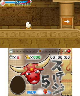 ステージ5】画面イメージ