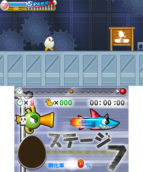 ステージ7】画面イメージ