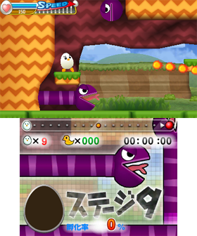 ステージ9】画面イメージ