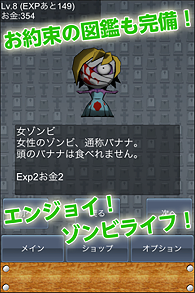 お約束の図鑑も完備！